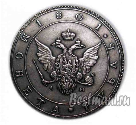 Монета рубль 1801 года АИ, копия пробной монеты — Купить копии монет ...