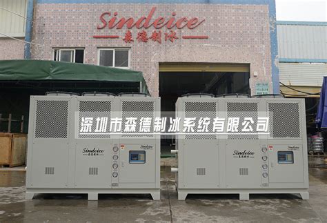 Sindeice Hp Water Chiller High Efficiency Customized Oem Quick