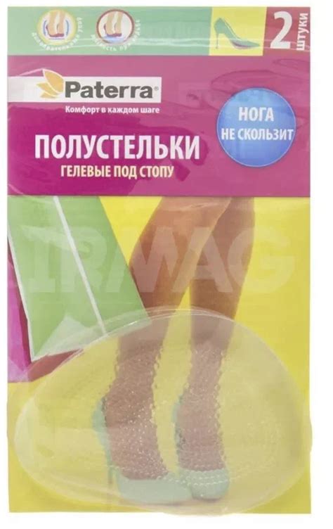 Полустельки Paterra гелевые под стопу | отзывы
