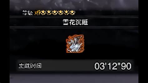 MHWIArch Tempered Velkhana 03 12 90 HBG TA Wiki Rules 歴戦王イヴェルカーナ