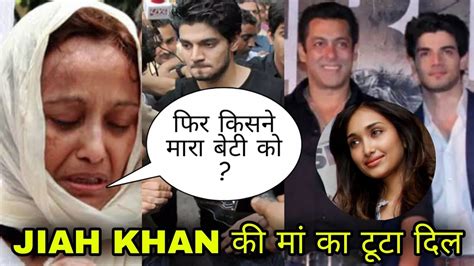 Jiah Khan Mother Rabia Khan Emotional After Decesion Jiah Khan Sooraj