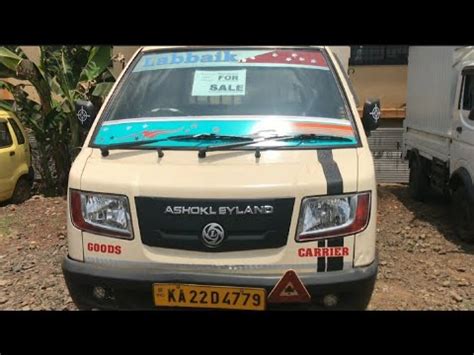 Ashok Leyland Dost Ls For Sale Ashok Leyland Dost Ls Best Price In