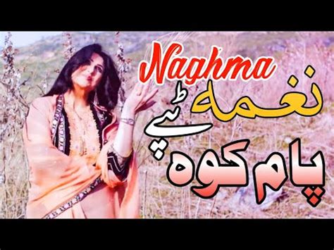 Pam Kawa Naghma New Tapay Pashto New Songs