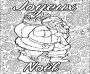 Coloriage Noel Adulte Imprimer Dessin Noel Adulte