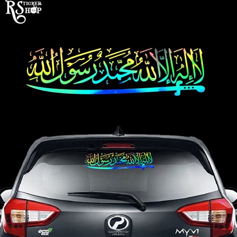 Car Sticler La Ilaha Illallah Muslim Jawi Style Car Sticler Sticker