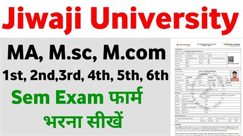 Jiwaji University Ma Msc Mcom Exam Form Kaise Bhare Youtube