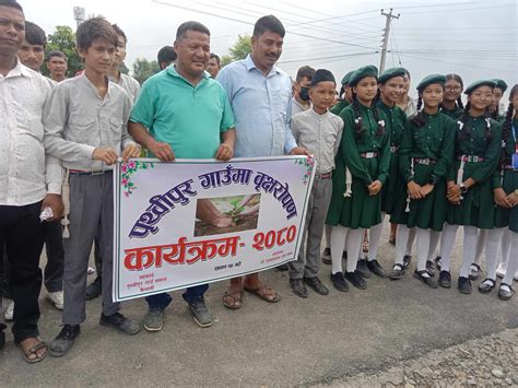 बर्दगोरिया ६ मा जनजागरण युवा क्लबद्वारा वृक्षारोपण सुदुरचित्र डटकम