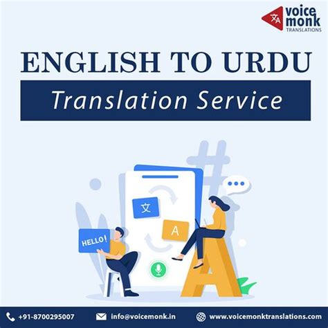 English To Urdu Translation Service Voicemonk Translation … Flickr