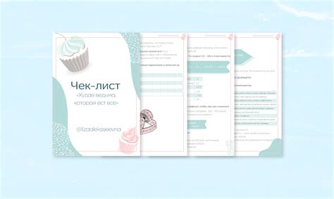 Чек-листы/гайды on Behance