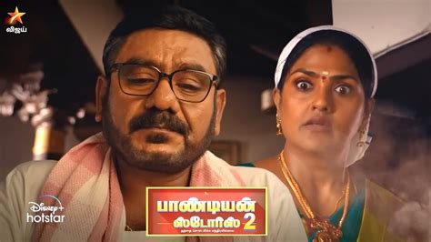 Pandian Stores 2 Episode 1 Vijay Tv Pandian Store Season 2 New