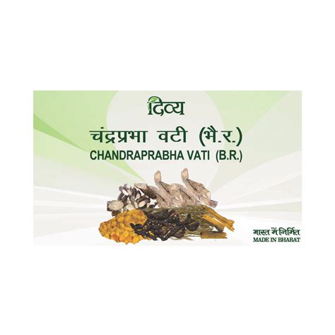 Patanjali Chandraprabha Vati G Buy Online