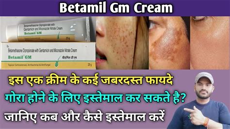 Betamil Gm Cream Use Dose Benefits And Side Effects Full Review In