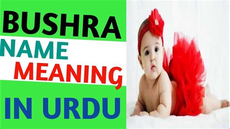 Bushra Name Meaning In Urdu Bushra Name Ki Larkiyan Kesi Mizaj Hoti