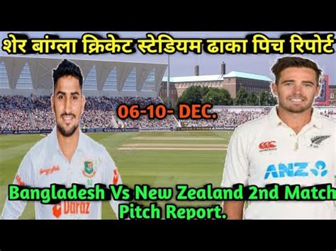 Shere Bangla National Cricket Stadium Dhaka Pitch Report Ban Vs Nz