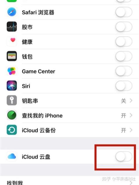 Apple Id无法退出显示受信任设备列表不可用的处理方法 知乎