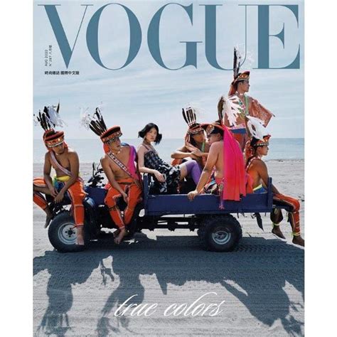 Vogue 中文版8月2020第287期－金石堂