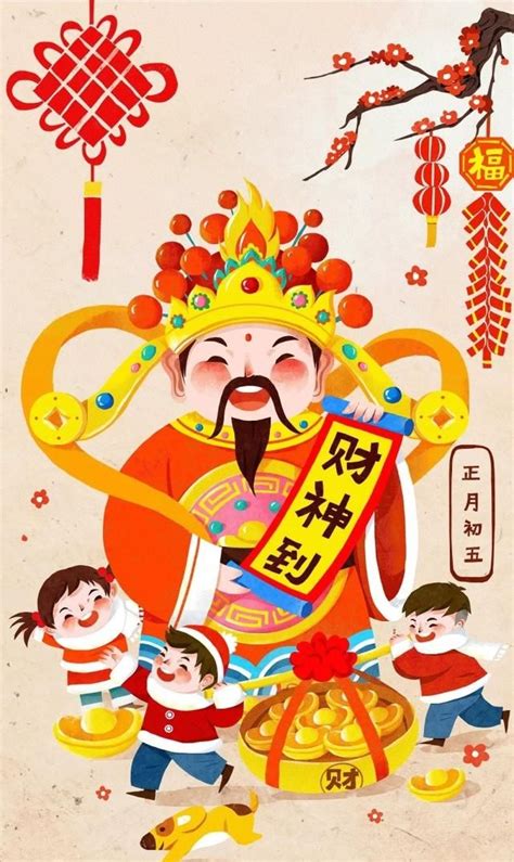 正月初五迎财神！接财神爷的正确姿势原来是财神习俗鲤鱼新浪新闻