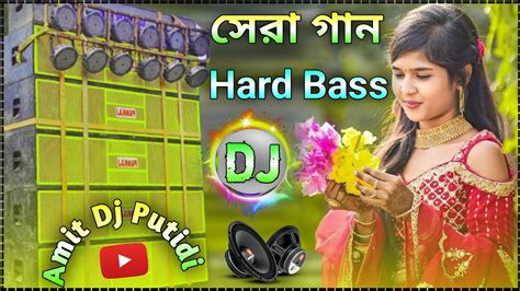 New Purulia Song 2024 Dj Remix Hard Bass Nonstop Purulia Dj Gana 🔥