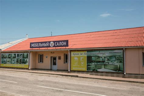 Слон, магазин мебели, Кольцевая ул., 70, Гуково — Яндекс Карты