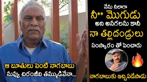 Tammareddy Bharadwaj Strong Counter Nagababu Comments Over Rrr Oscars