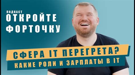 Стоит ли сейчас идти в айти в 2023 году Youtube