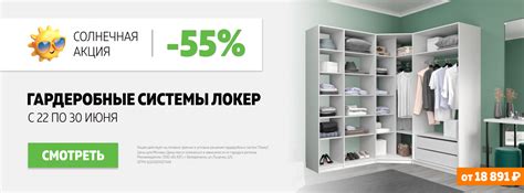 Мебельная компания «Е1» - шкафы-купе в Москве | Интернет-магазин e-1.ru ...
