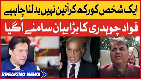 Fawad Chaudhry Big Statement Pti Leaders Latest Updates Breaking