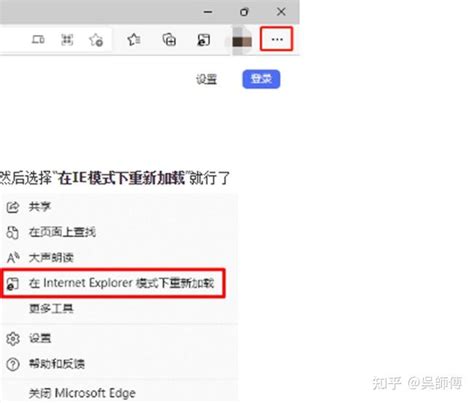 Windows 11如何使用IE浏览器 知乎
