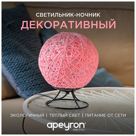 Светильник из ротанга — купить по низкой цене на Яндекс Маркете