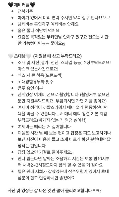 제비커플🖤 On Twitter