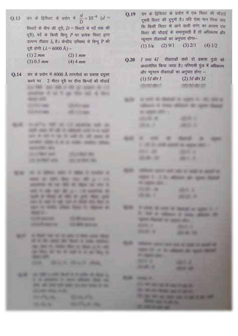 SOLUTION Neet Aiims Physics Practic Booklet Medical 1 Studypool