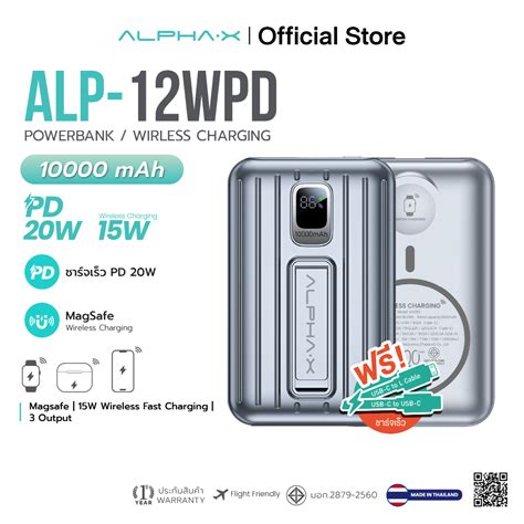 Alphax Alp Wpd Powerbank Mah Wireless Charger Fast Charge W