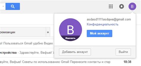 Как создать электронную почту на компьютере бесплатно пошаговая