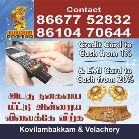 Individual Consultant Spot Cash On Credit Card In Kelampakkam In