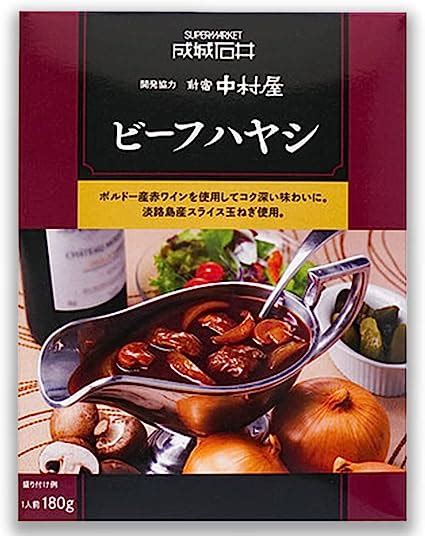 Amazon 成城石井and新宿中村屋 ビーフハヤシ 180g×1箱 成城石井 新宿中村屋 ビーフ ハヤシライス ハヤシ レトルト 高級