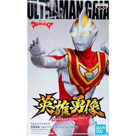 Banpresto Ultraman Gaia Hero S Brave Statue Figure Ultraman Gaia V1