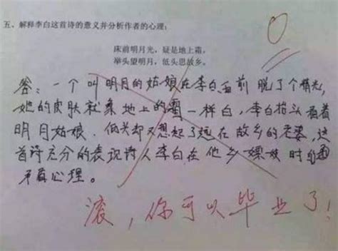 看完小学生零分作文，再看满分作文，简直哭笑不得！个个是段子手