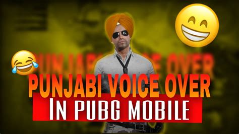 Punjabi Voice Over Video Funny Videos Pubg Mobile Youtube