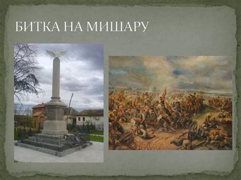 Prvi Srpski Ustanak Ppt