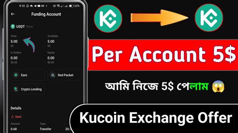 5 Per Account Claim Kucoin Exchange New Offer Instant Payment