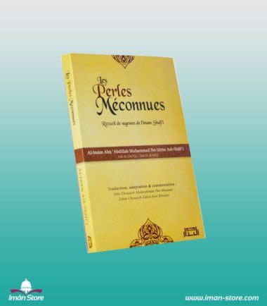 Les Perles Méconnues Recueil De Sagesses De L imam Shafi i Iman Store