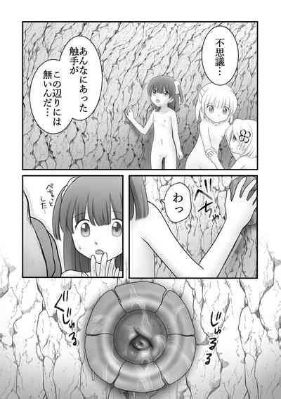 Maigo No Mori No Kusuguribana 5 Nhentai Hentai Doujinshi And Manga