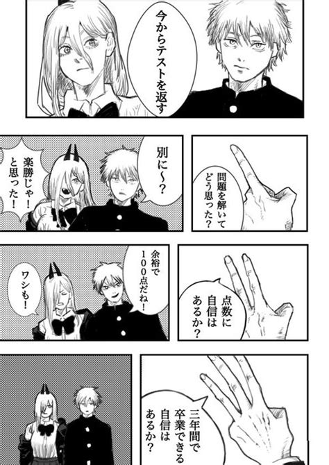 再掲 もじば 12 8名古屋コミライc44 さんのマンガ ツイコミ 仮