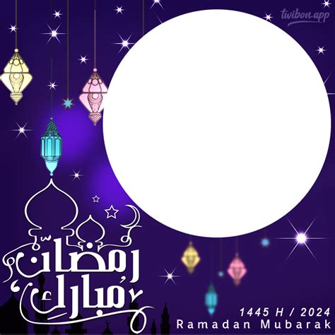 Ramadhan Al Mubarak Greetings Images Frame Png