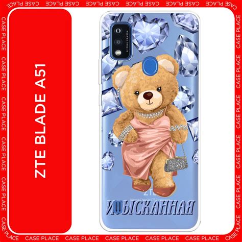 Силиконовый чехол на ZTE Blade A51 / ЗТЕ Блэйд А51 Изысканная дама - 8 ...