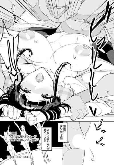 Dascomi Vol Nhentai Hentai Doujinshi And Manga