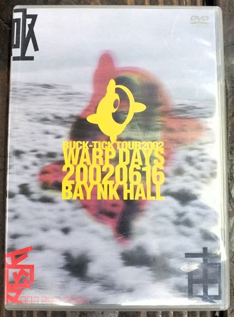 DVD BUCK TICK TOUR 2002 WARP DAYS 20020616 BAY NKHALL ジャパニーズポップス 売買された