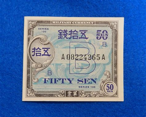 1945 Japanese Fifty Sen Allied Military Currencypaper Money Wwii