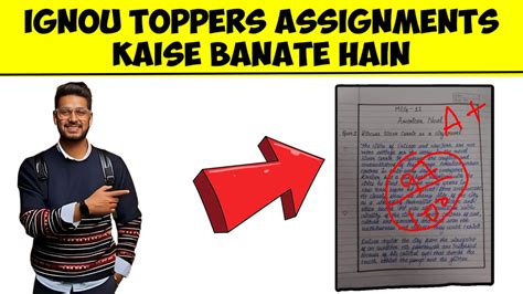 How To Write Ignou Assignment Ignou Assignment Kaise Banaye How To