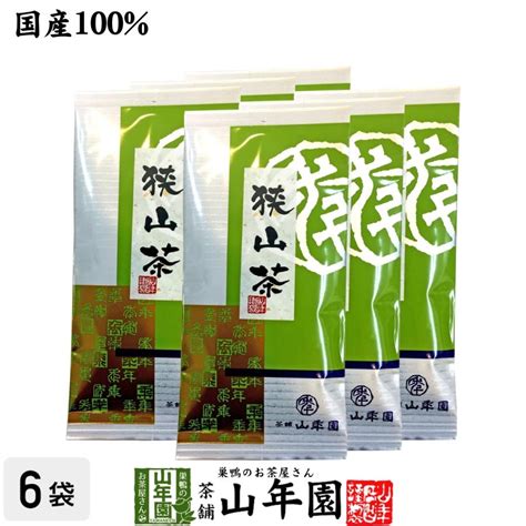 在庫あり 巣鴨のお茶屋さん山年園お茶 日本茶 煎茶 狭山茶 100g×6袋セット 送料無料 Showa Seibijp